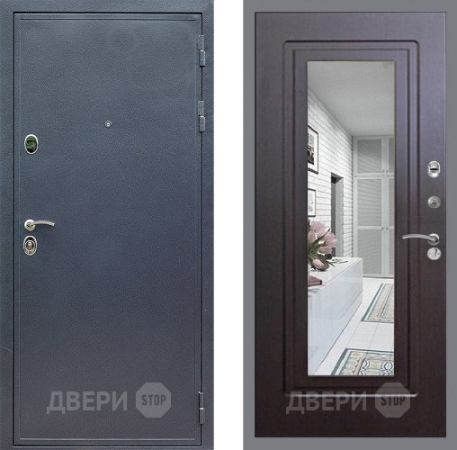 Входная металлическая Дверь Стоп СИЛЬВЕР Зеркало ФЛ-120 Венге в Жуковский