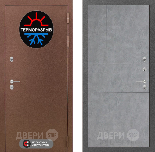 Входная металлическая Дверь Лабиринт (LABIRINT) Термо Магнит 21 Бетон светлый в Жуковский