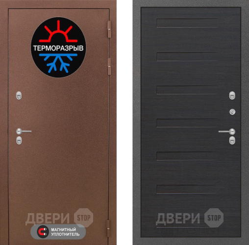 Входная металлическая Дверь Лабиринт (LABIRINT) Термо Магнит 14 Эковенге поперечный в Жуковский