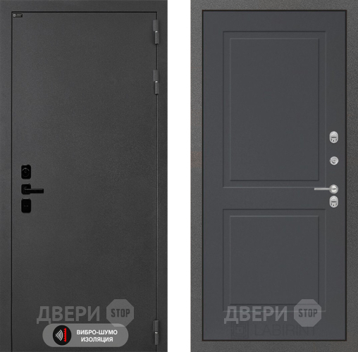 Входная металлическая Дверь Лабиринт (LABIRINT) Acustic 11 Графит софт в Жуковский