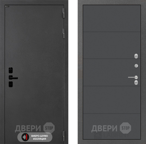 Входная металлическая Дверь Лабиринт (LABIRINT) Acustic 13 Графит софт в Жуковский