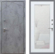 Входная металлическая Дверь Рекс (REX) 13 Бетон Темный Зеркало Пастораль Белый ясень в Жуковский